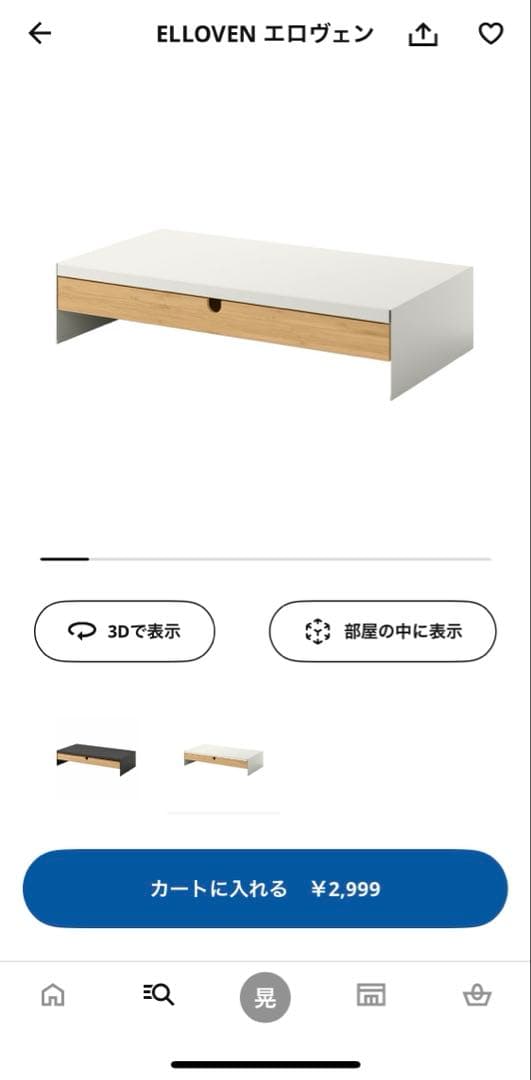 IKEA MITTZON 昇降デスク 120x60 cm ホワイト 電源タップ付