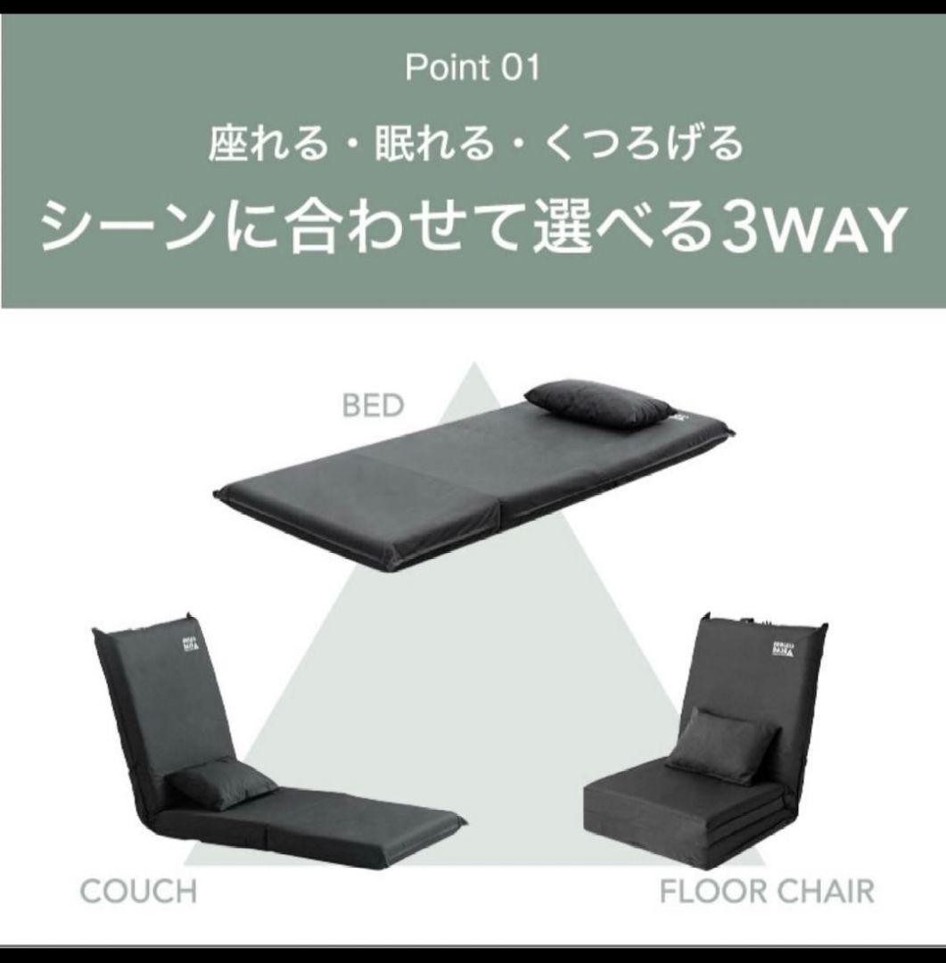 3way 車中泊 マット 8cm ソファベッド キャンプマット