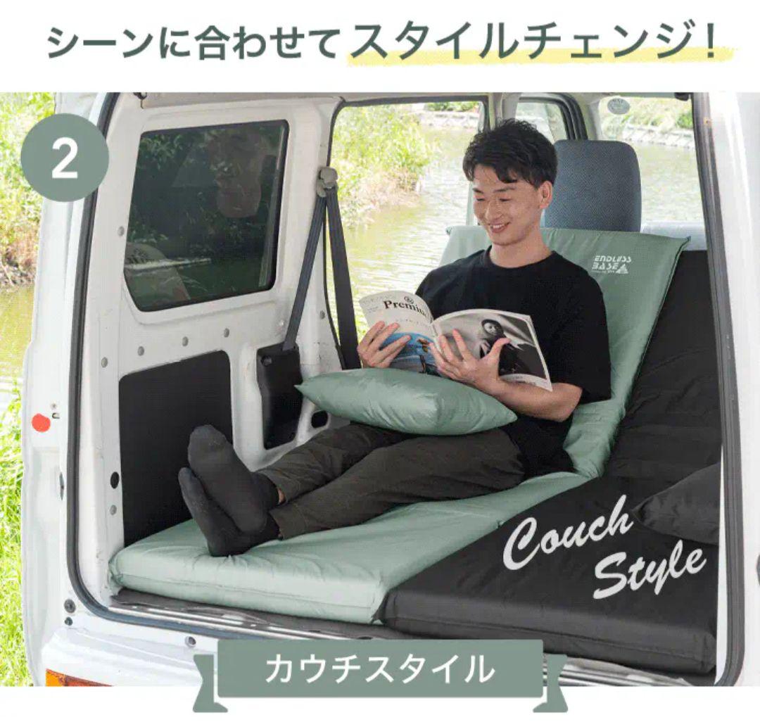 3way 車中泊 マット 8cm ソファベッド キャンプマット