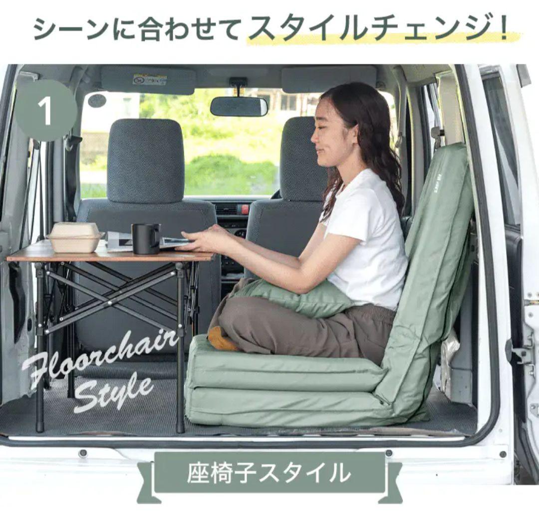 3way 車中泊 マット 8cm ソファベッド キャンプマット
