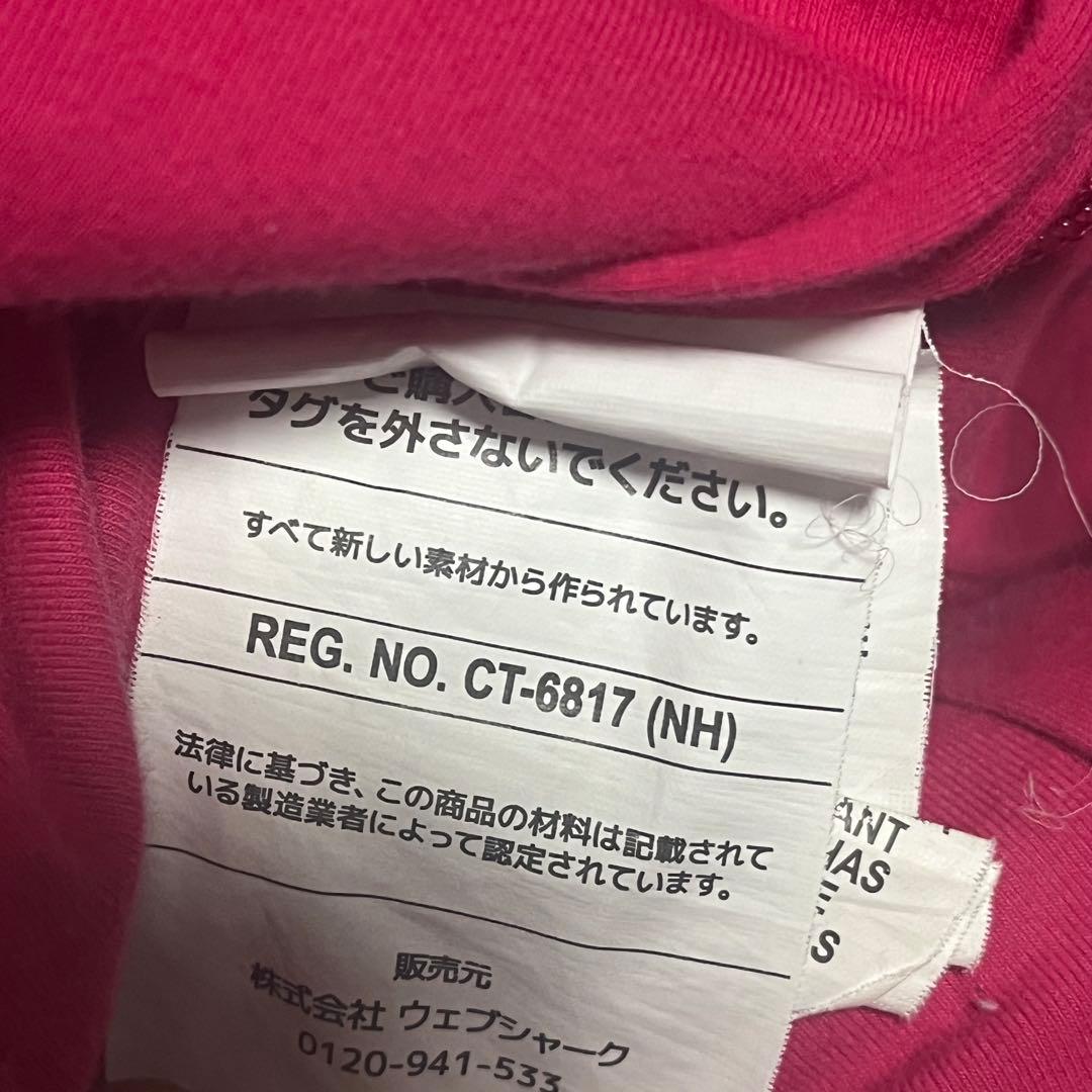 ヨギボーマックス　ピンク　直接お取引き