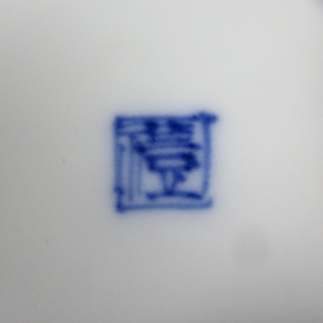 取り皿 小皿 染付 3枚 訳あり 八角皿 変形角皿
