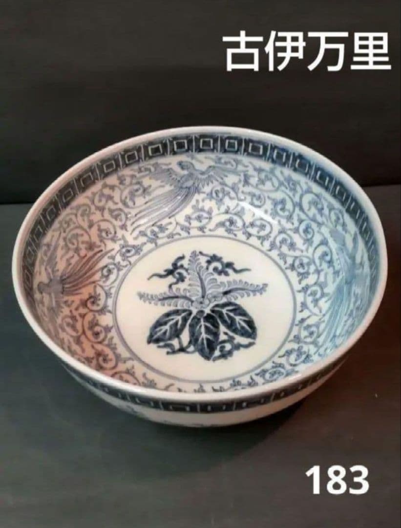 83*183陶芸 古伊万里陶芸 古伊万里小皿 柿右衛門 骨董