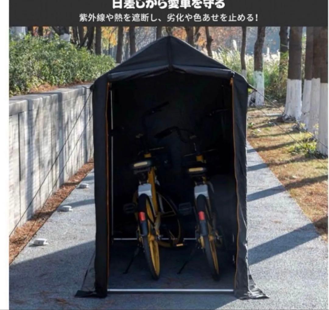 サイクルハウス