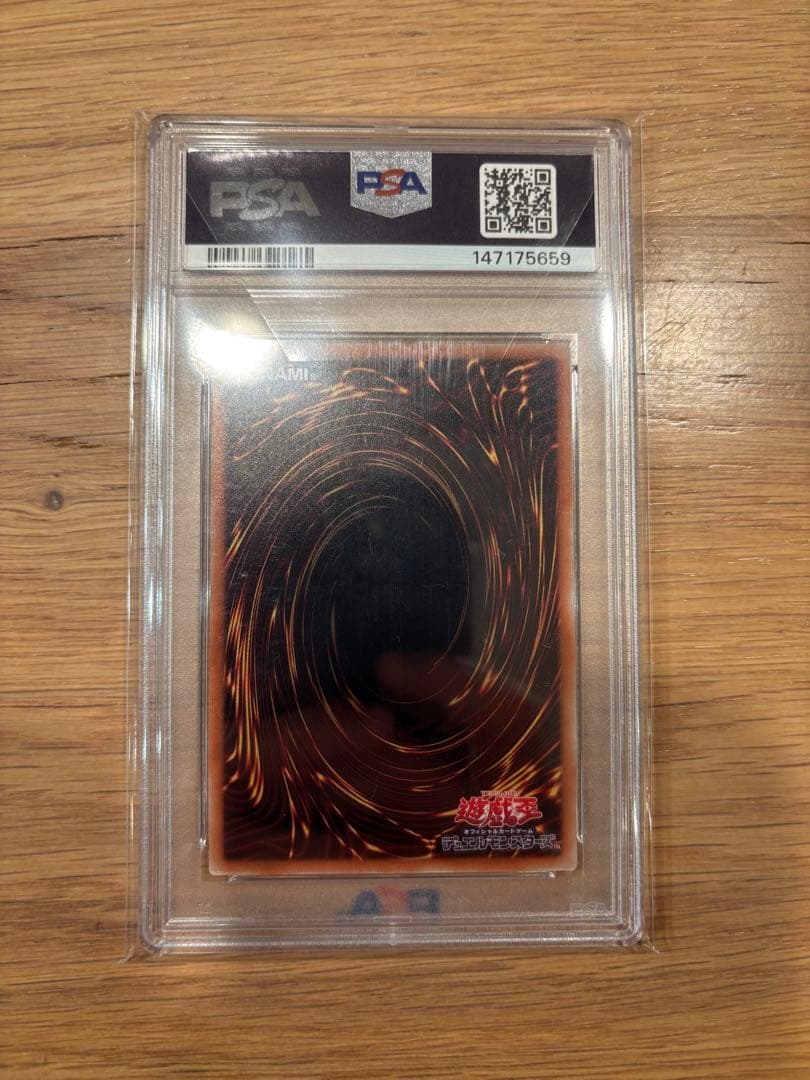 【PSA10】ブラックマジシャンガール　鑑定品
