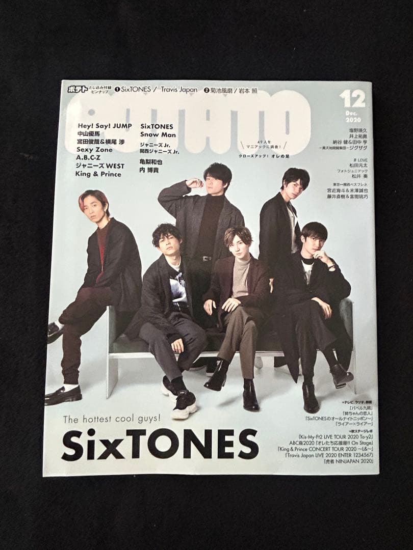 SixTONES 京本大我