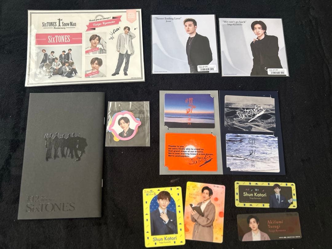 SixTONES 京本大我