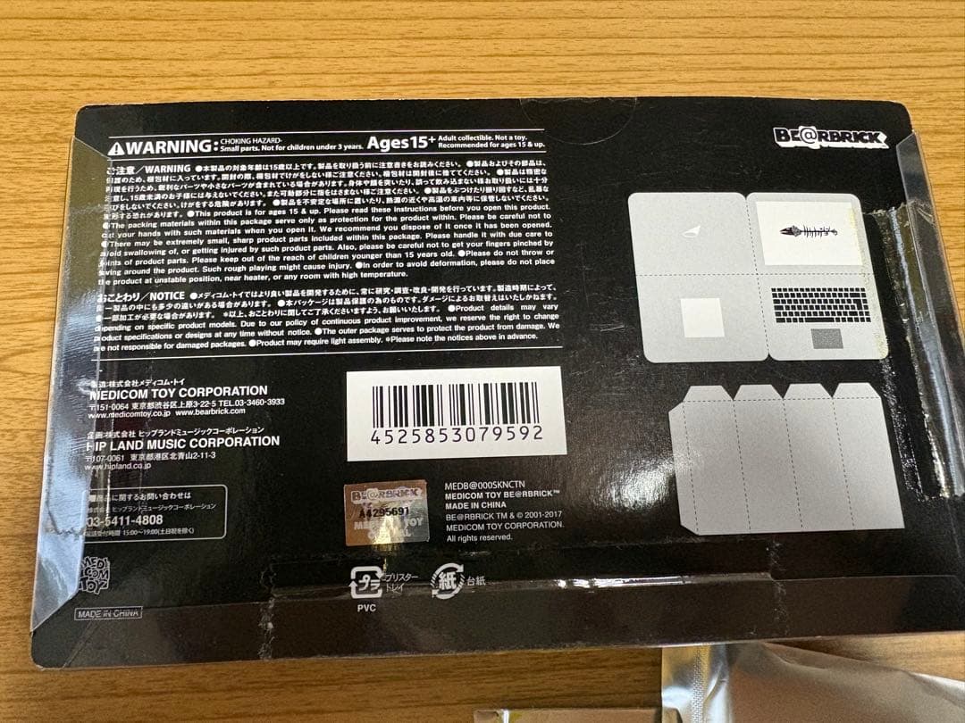 sakanaction グッズセット まとめ売り