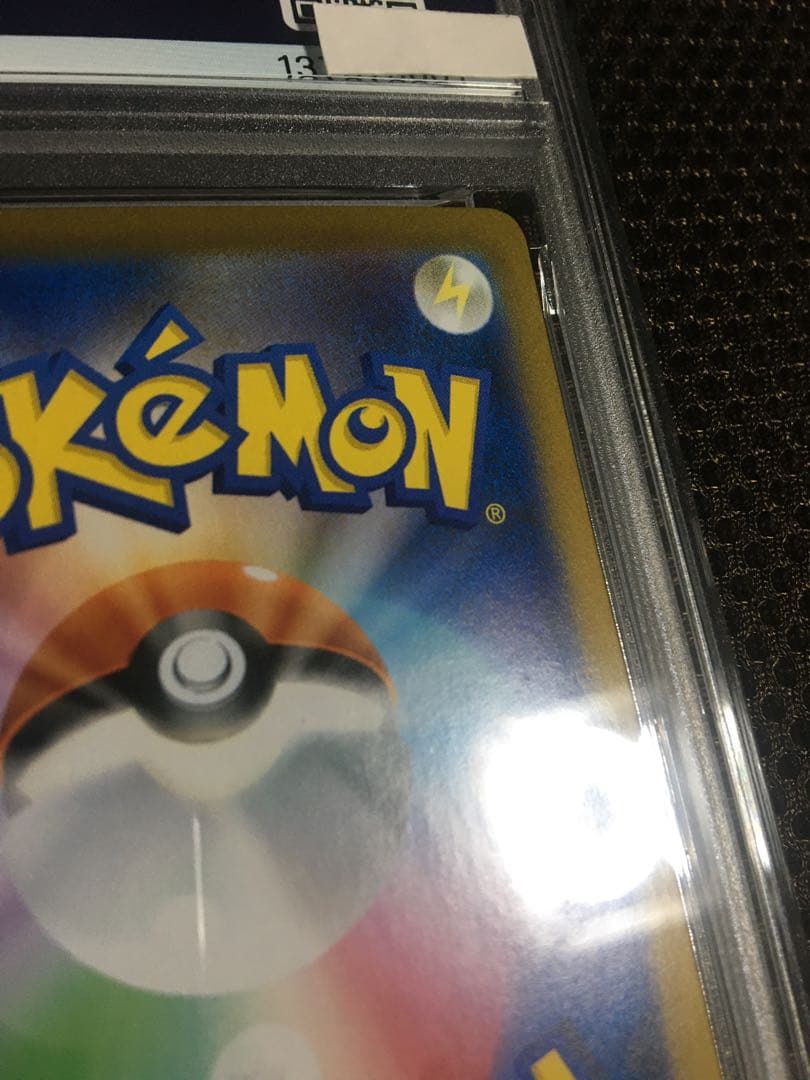 フォローで割引！ ポケモンカード PSA9 ブラッキーｅｘ SV8a SAR