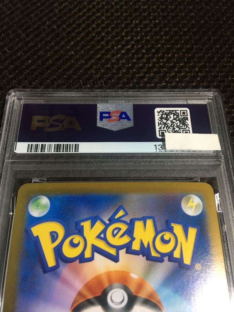 フォローで割引！ ポケモンカード PSA9 ブラッキーｅｘ SV8a SAR
