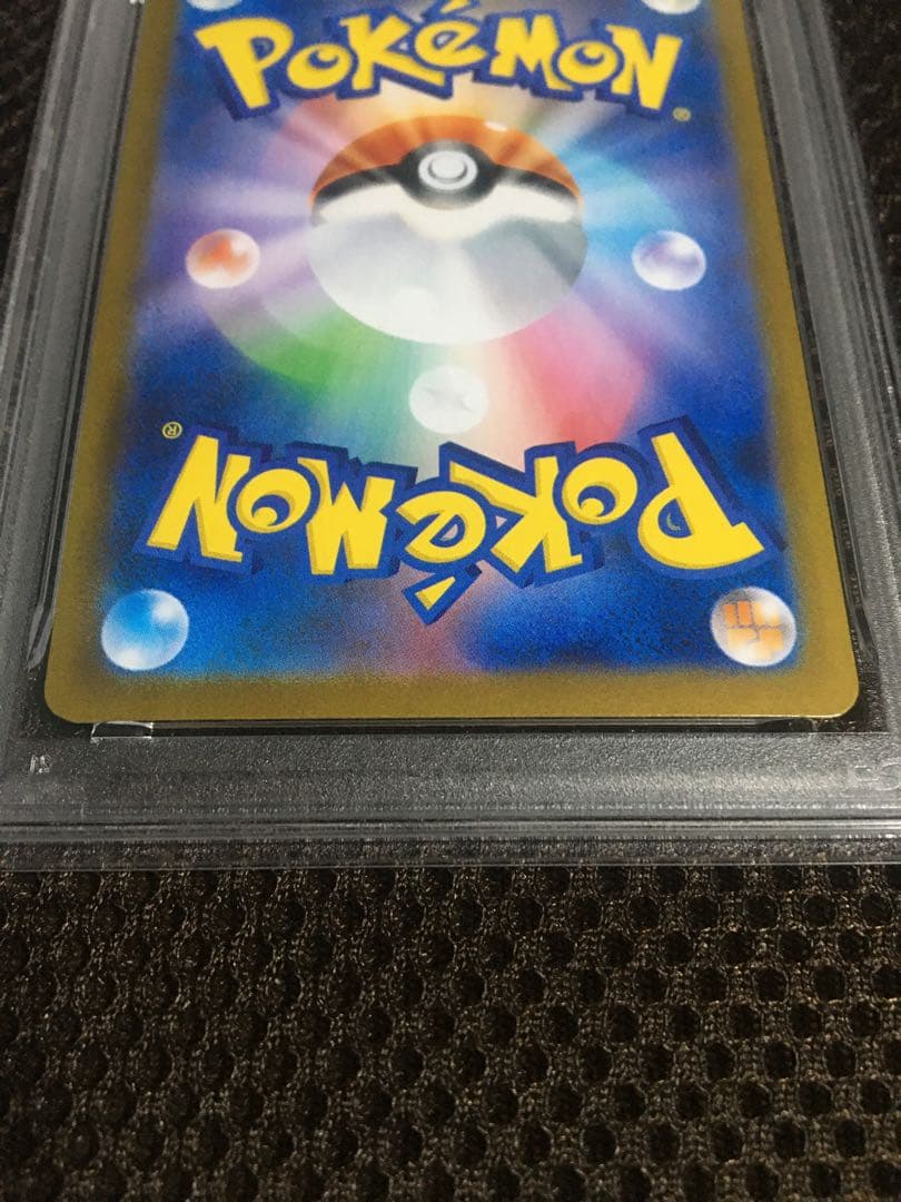 フォローで割引！ ポケモンカード PSA9 ブラッキーｅｘ SV8a SAR