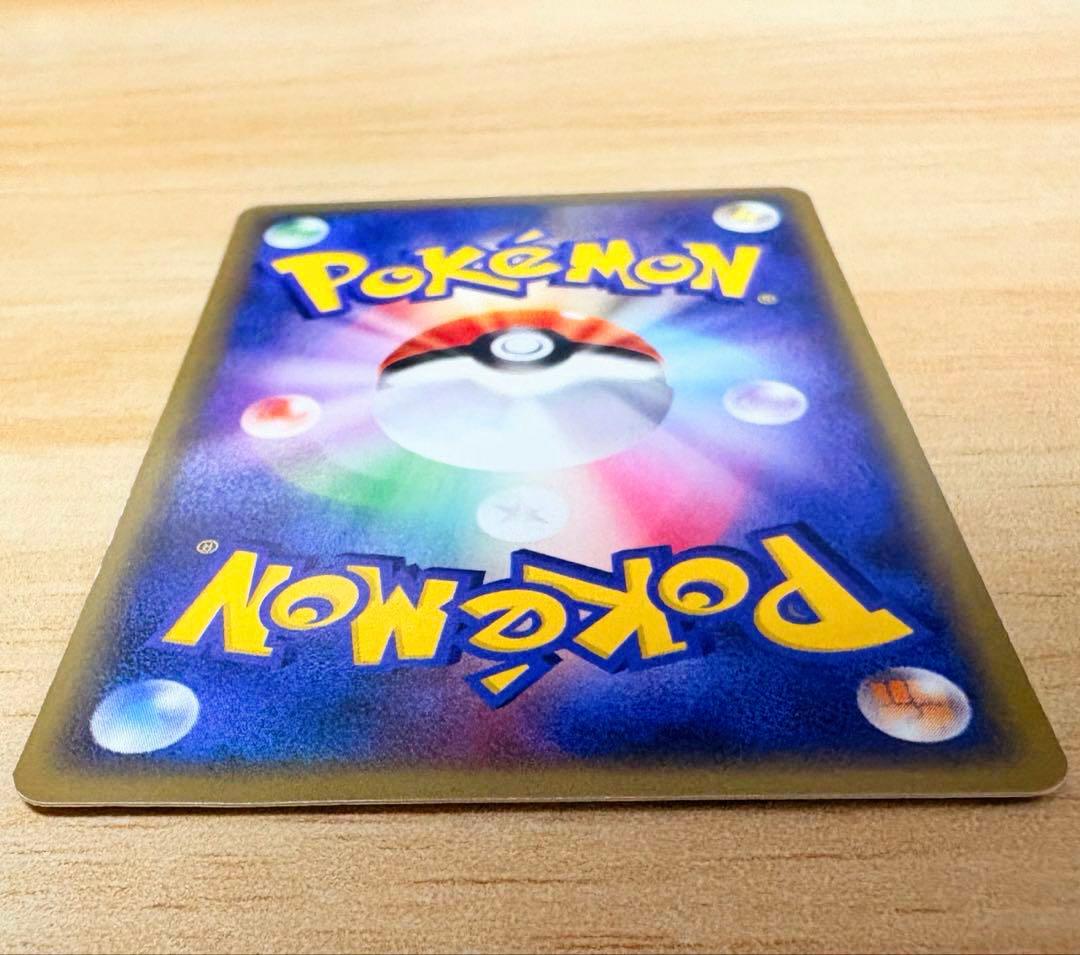 【ポケモンカード e プロモ JR 2002 スタンプラリー】セレビィ