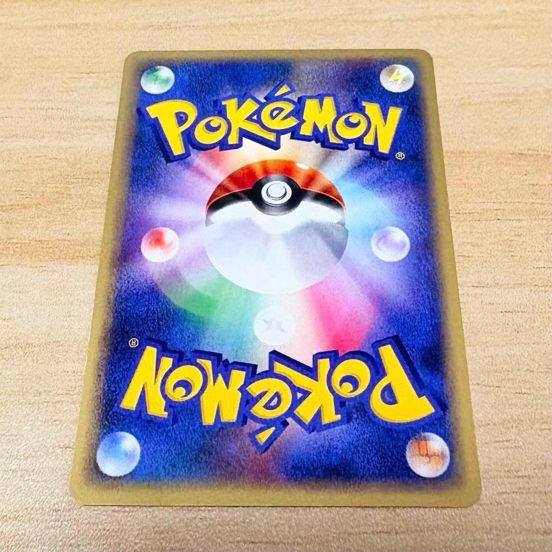 【ポケモンカード e プロモ JR 2002 スタンプラリー】セレビィ