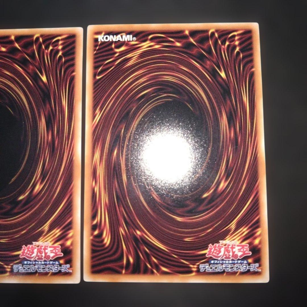 黒魔女ディアベルスター　絵違い　25th　2枚 　遊戯王