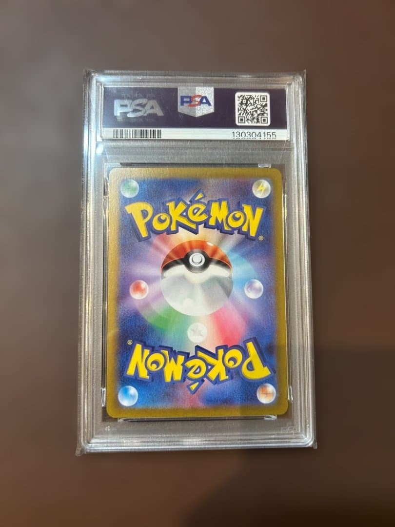 【PSA10】リザードンex SAR SV4a　２枚目