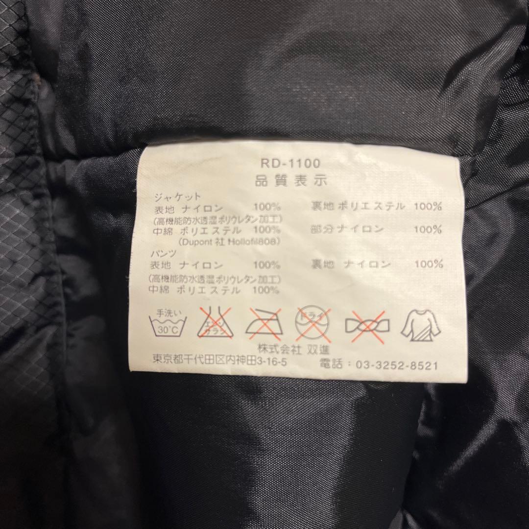 A*L様 Rivalley RED-LAVEL リバレイ レッド レーベル 防寒