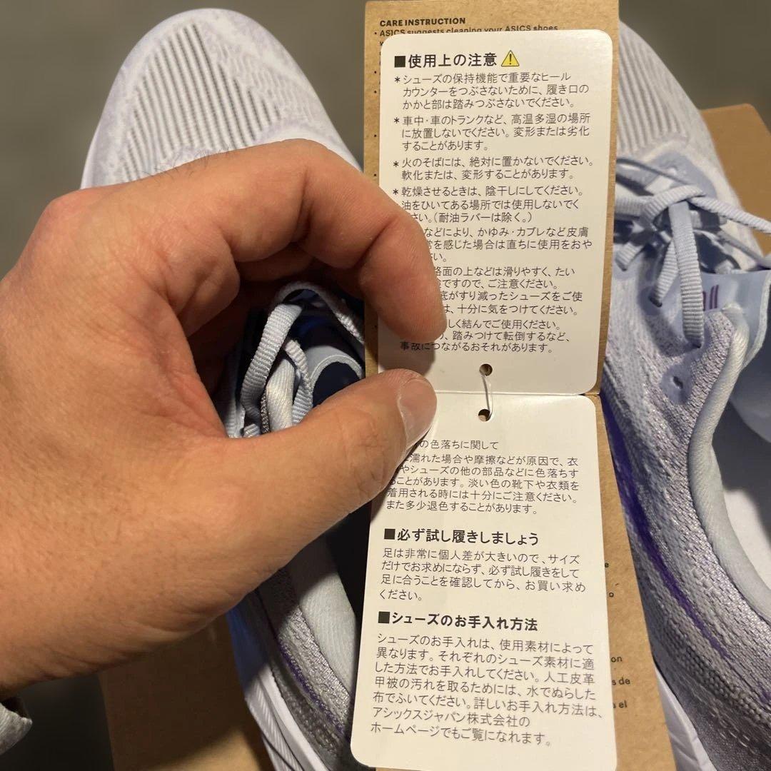 アシックス　スーパーブラスト２　Asics Superblast 2 26.5
