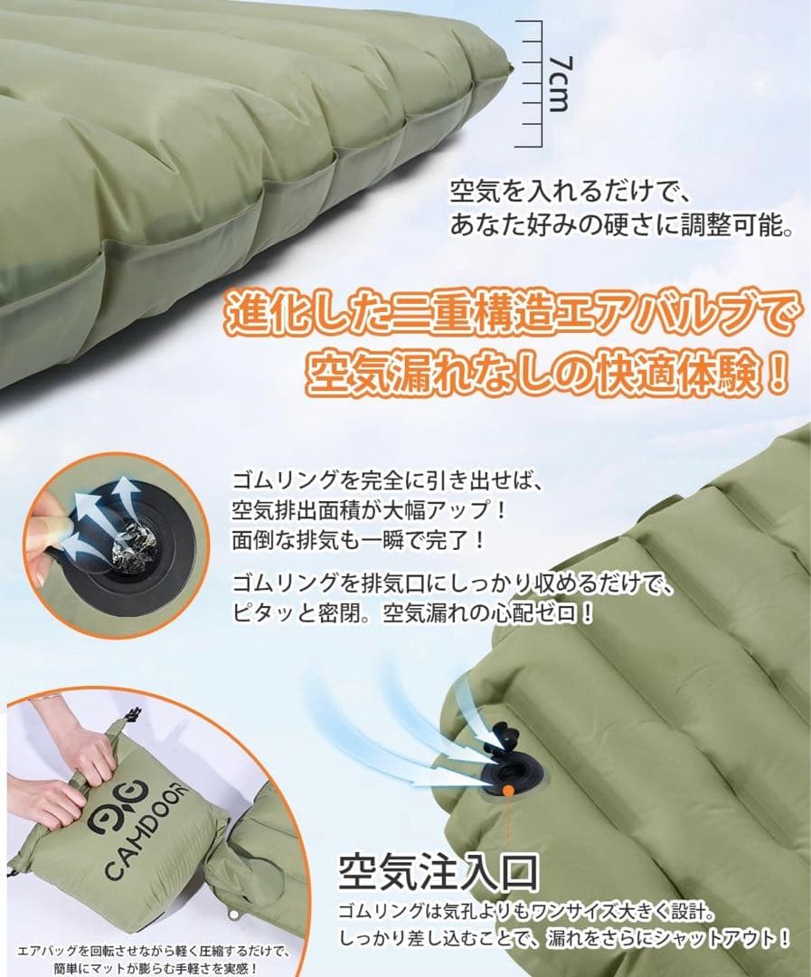 旅猿　CAMDOOR インフレーターマット　エアーマット 厚手 超軽量
