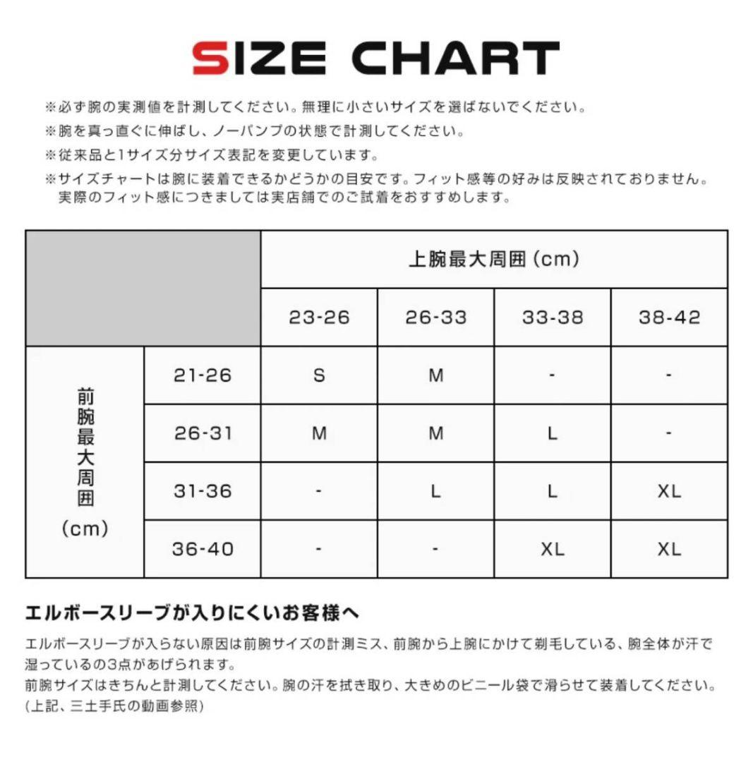 ‎ᯓ★新品‎ᯓ★ GLFIT ブラック リストバンド 左右セット