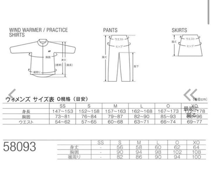 YONEX スウェットパーカー レディース　58093