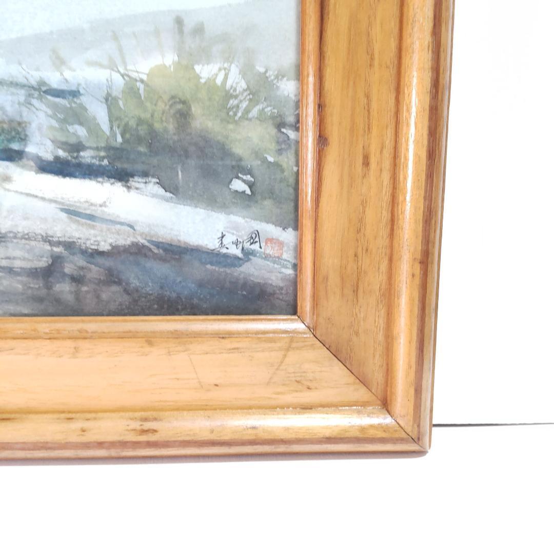 水彩画 風景画 中華人民共和国 画家 婁中國 直筆 額装