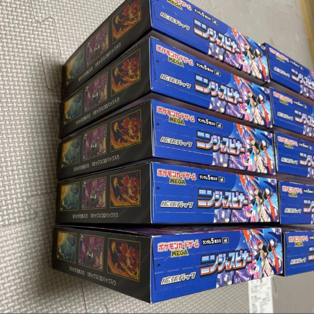 ポケモンカード ニンジャスピナー 10BOX ぺりぺり付き