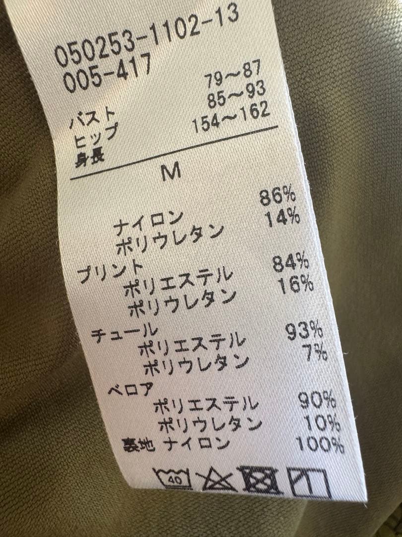 チャコット花柄レオタード M