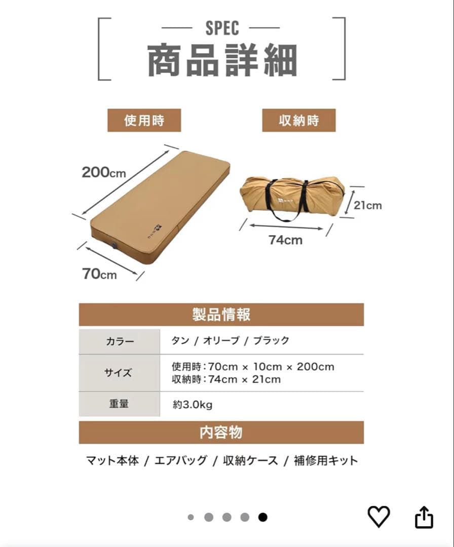 WAQ RELAXING CAMP MAT (S) ブラック