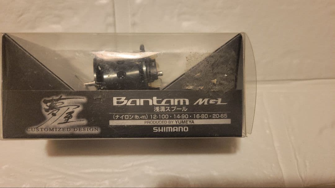 【最終値下げ】夢屋　SHIMANO Bantam MGL用　浅溝スプール
