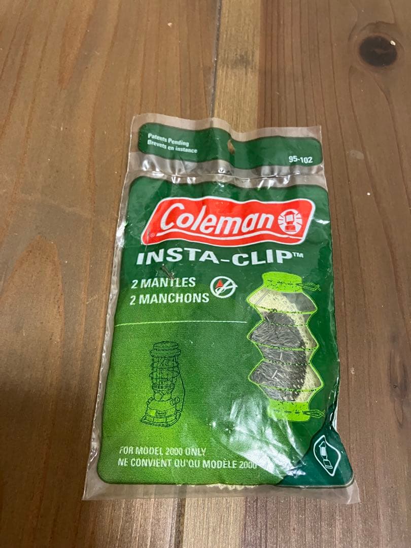 Coleman コールマン　ランタンNorthStar 2000-750J
