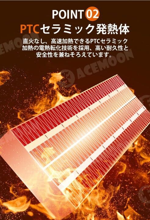 セラミックファンヒーター・ ポータブルファンヒーター