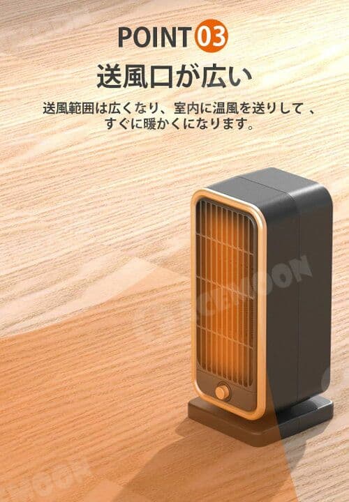 セラミックファンヒーター・ ポータブルファンヒーター