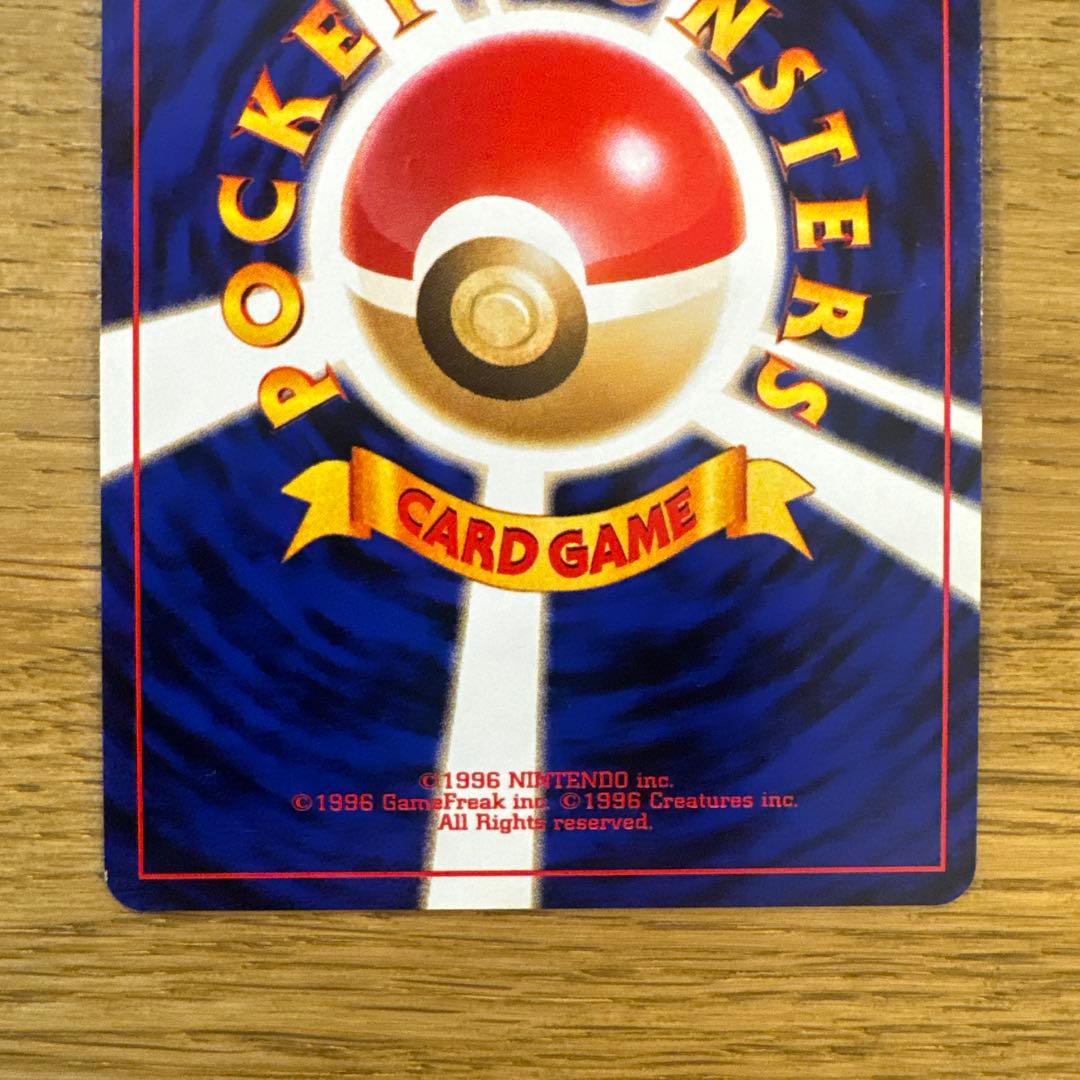 ポケモンカード　ブラッキー　旧裏　キラ
