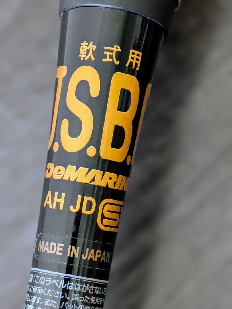 美品 DeMarini ディマリニ Voodoo 軟式バット 83.5cm