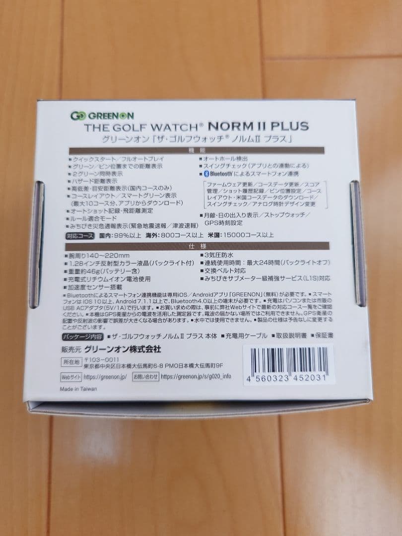 GREENON NORM II PLUS ゴルフウォッチ