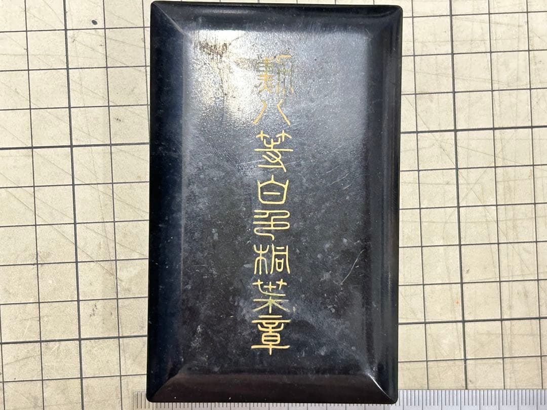 勲八等白色桐葉章　記念品　銀製　徽章　ケース付き