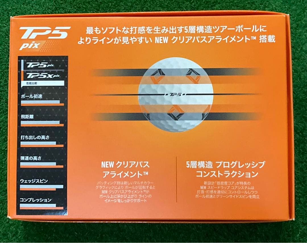 新品　TP5 Pix ボール　3ダース　テーラーメイド