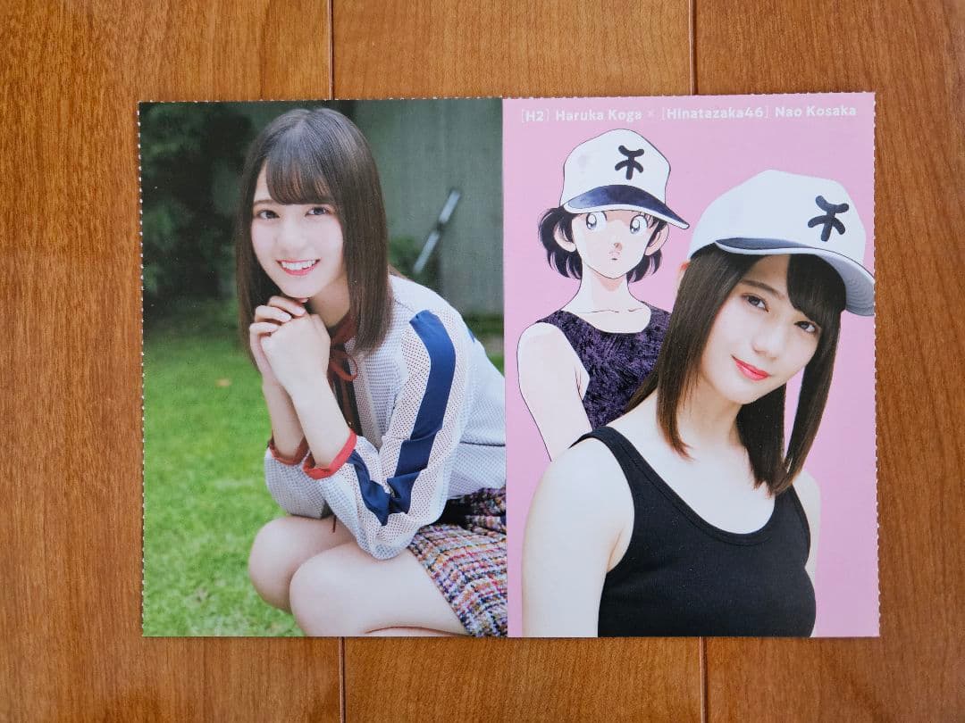 【14枚コンプ】小坂菜緒 ポストカード 写真集 「君は誰？」 封入　書店　特典