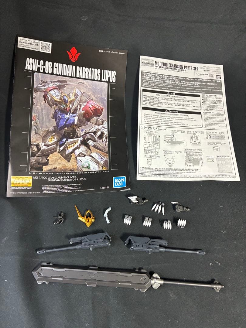 MG バルバトスルプス　ヴァルキリーバスタードソード　塗装　完成品