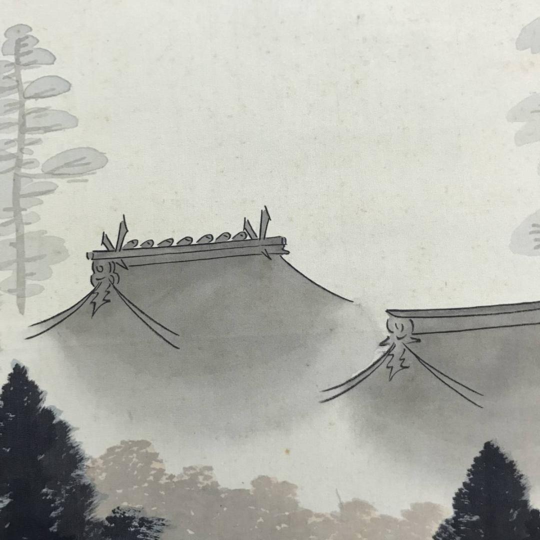 【真作】宮本米穂/河田春雄/社頭画賛/山水図/掛軸/名家伝来/AD-109