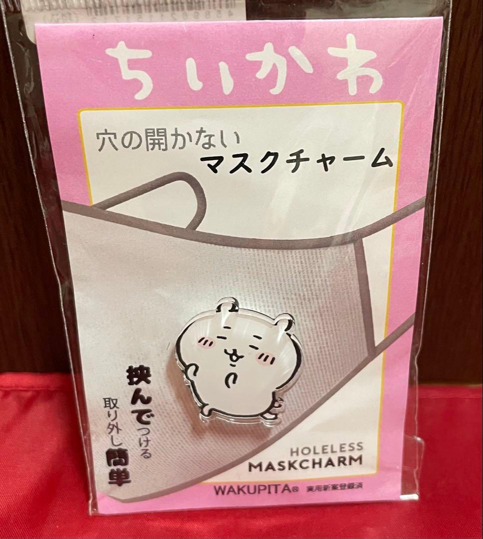 ちいかわ✖️サンリオキャラクターズ　グッズセット