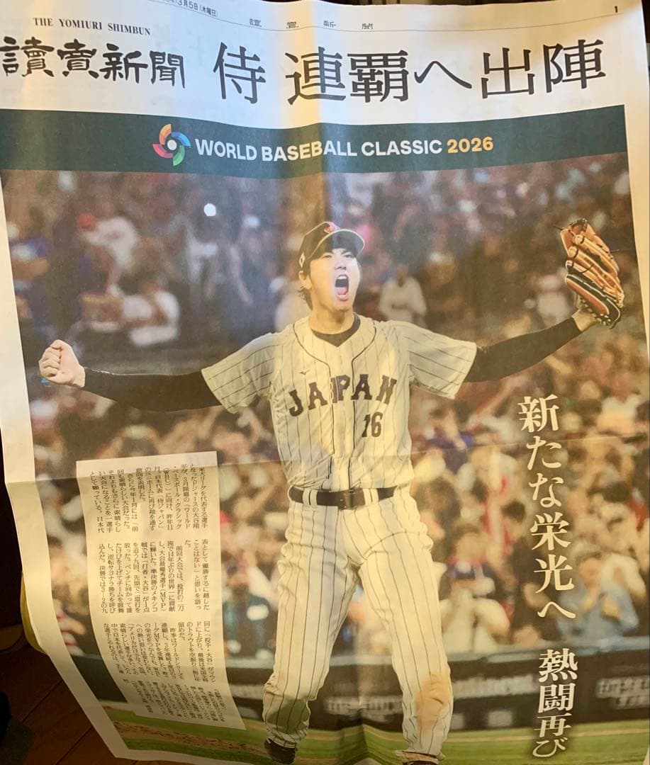 WORLD BASEBALL CLASSIC キャップ ネイビー JF オマケ有