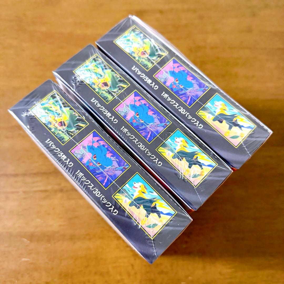 ポケモンカードゲーム インフェルノX 新品未開封 3BOX