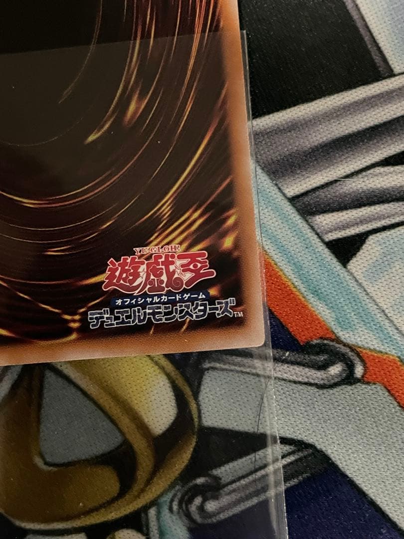 青眼の精霊龍　25th