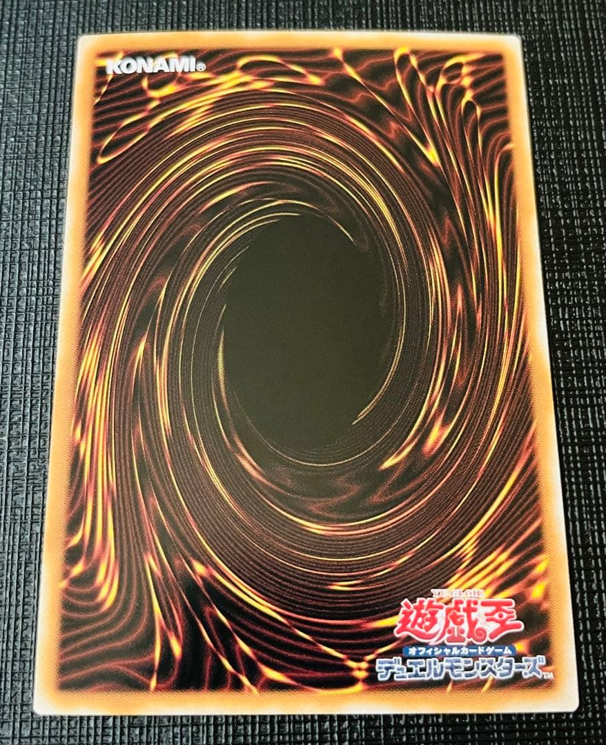 【極美品】青眼の白龍 25THレア 浮世絵風 NYC1-JP001