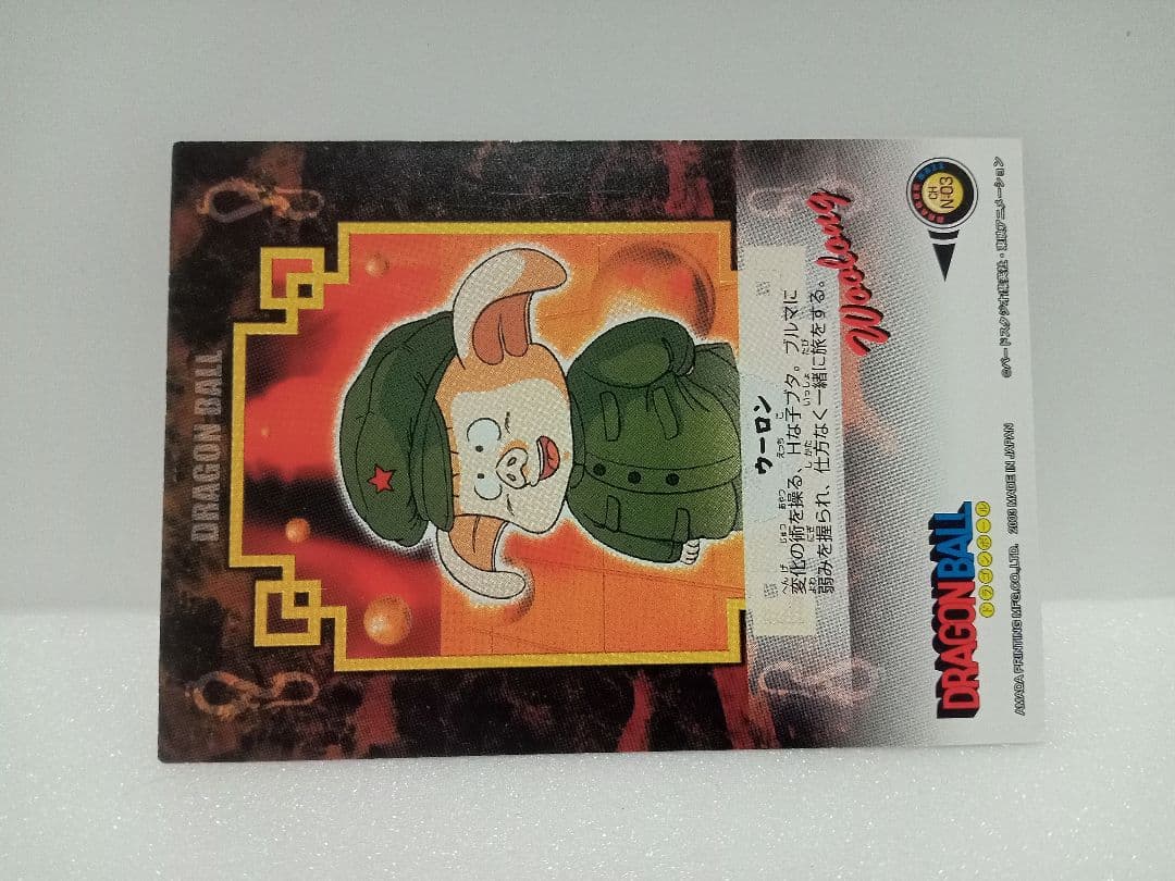 ドラゴンボール　トレーディングカードコレクション　CH　N-03