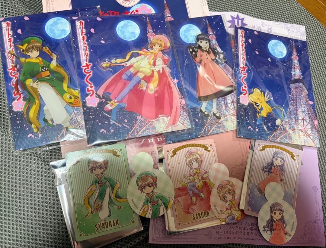 カードキャプターさくら 東京タワーREDさくら　小狼　知世　ケロちゃん　セット