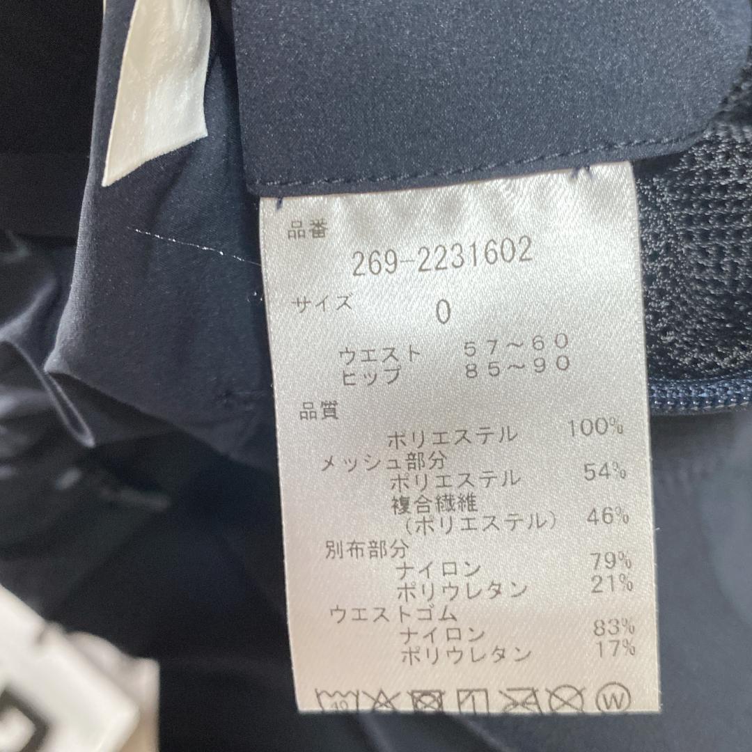 DE0228【ピージージーPGG】ゴルフパンツ【0】ストレッチ タグ付き未使用品