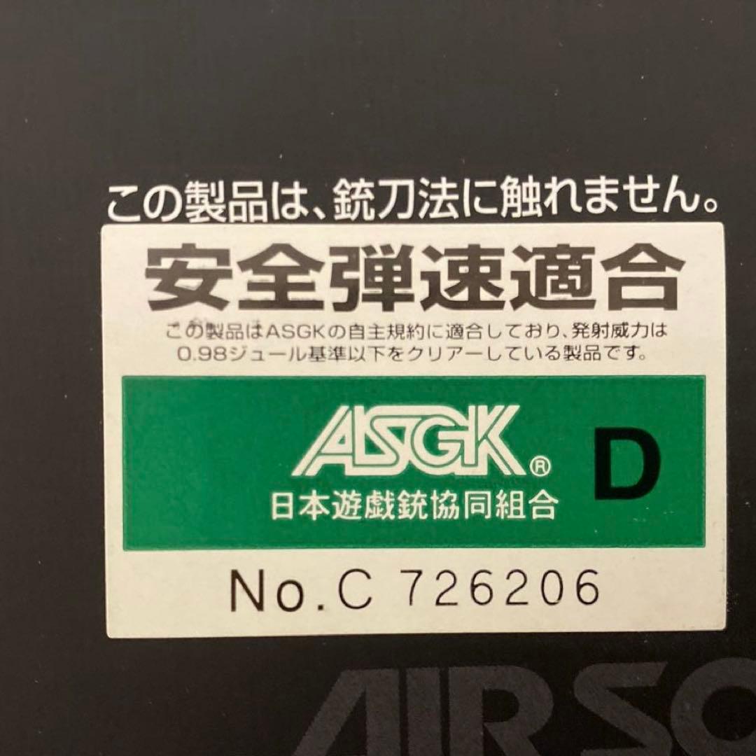 東京マルイ Mac 10 電動コンパクト マシンガン