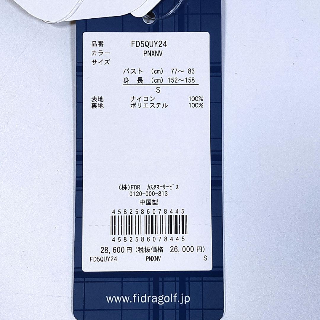 新品　ゴルフウェア 撥水 レインウェア セットアップ 上下セット　Ｓ　フィドラ